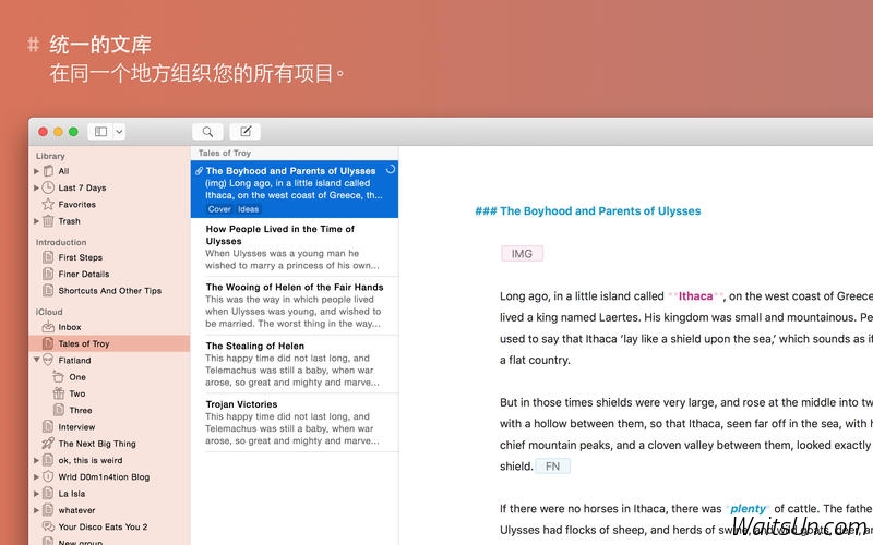 Ulysses 3 for Mac 2.5.2 激活版 - Mac上最强大的Markdown写作工具